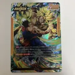 ARS鑑定済 ビルス リーダーパラレル フュージョンワールド - メルカリ