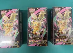 ポケモンカードMEGA ハイクラスパック　ドリーム ex　3BOX シュリンク付