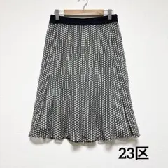 【美品】23区 スクエア柄 膝丈 フレアスカート S