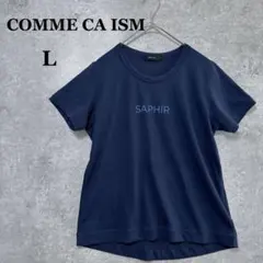 コムサイズム♦︎半袖Tシャツ L ネイビー クルーネック シンプル ロゴプリントのサムネイル