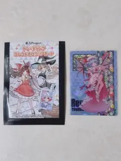 東方project トレーディングコレクトホロクリアカード レミリアスカーレット
