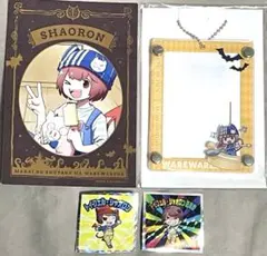 2025年最新】我々だ シャオロンの人気アイテム - メルカリ