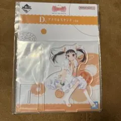 Item thumbnail for item daba1e7e-2150-4c19-bd7e-3a64d4becf87