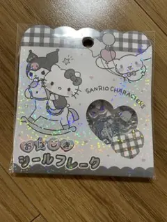 【正規品】ハローキティ　サンリオ　おはじき シールフレーク 15個セット