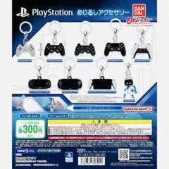 PlayStation めじるしアクセサリー カプセルトイ