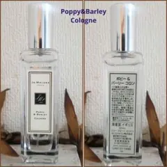 国内正規品】残9割Jo Malone/ジョーマローンポピー&バーリー30ml美品