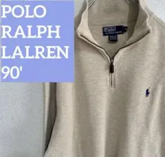90s ポロラルフローレン ハーフジップ スウェット