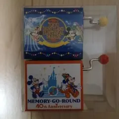 2025年最新】ディズニー オルゴール 40周年の人気アイテム - メルカリ