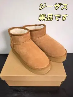 2026年最新】uggブーツ 23cmの人気アイテム - メルカリ