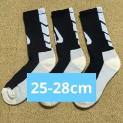 Nike バスケットボールソックス 25-28cm 3足セット