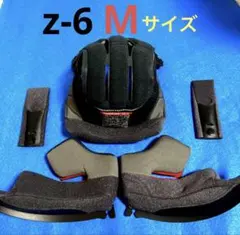 ショウエイ z-6 対応 Mサイズ 新品内装セット フルフェイス z6 - メルカリ