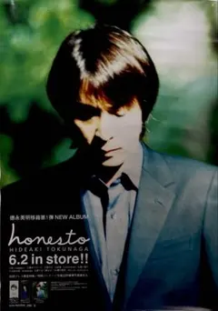 徳永英明 TONY S CLUB ポスター　未使用　レアもの 貴重品 徳永英明 TONY S CLUB ポスター 未使用 レアもの 貴重品 - メルカリ