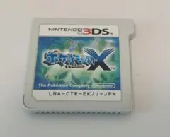 ポケットモンスターX