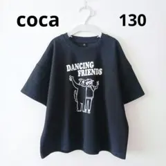 【新品 未使用】 coca プリント Tシャツ ブラック 130 黒のサムネイル