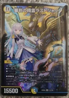 Item thumbnail for item 5da952fa-a744-4246-9489-d4a049ad153c