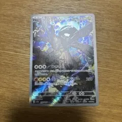 零*レ様 Nのゼクロム AR [M2a 210/193ハイクラスパックMEGAド