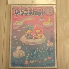 ナナ様 リクエスト 2点 まとめ商品