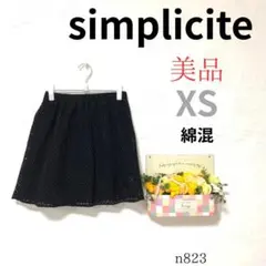 美品 【サンプリシテ】 レディース 綿40％ レース スカート ミニ寸 黒 XSのサムネイル