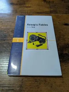 Aesop's Fables イソップ寓話