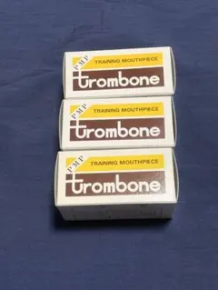 PMP トロンボーン用 トレーニングマウスピース 3個セットのサムネイル