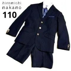 【クリーニング済】ヒロミチナカノ　セットアップスーツ5点セット黒ストライプ110