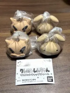 クレヨンしんちゃんマスコットキャップチャーム ぶりぶりざえもん ネネちゃんうさぎ