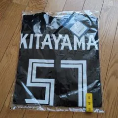 未開封　北海道日本ハムファイターズ　Sサイズ　Tシャツ　北山亘基　背番号57