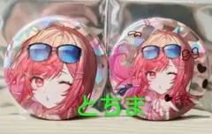 ホロライブ HMV ReGLOSS 缶バッジ 一条莉々華