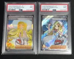 リーリエの決心 SAR psa9 - メルカリ