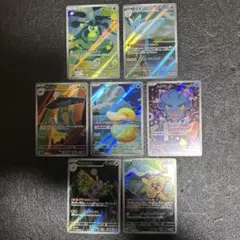 コダック ドロンチ ムウマ スボミー トゲキッス 他 ARまとめ売り ポケカ