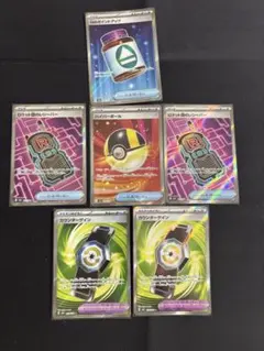 メガドリームex グッズ　SR ６枚セット