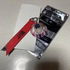 ハイキュー!!×マツキヨココカラ　孤爪研磨　アクリルチャーム付きキーホルダー