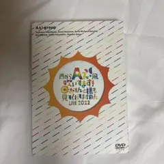 Aぇ! group おてんと魂 DVD - メルカリ