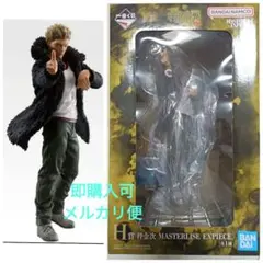 呪術廻戦 一番くじ 死滅回游 H賞 秤金次 フィギュア