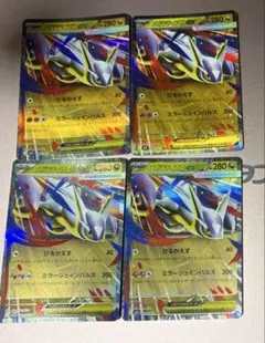 ポケモンカード　メガラティアスex RR 4枚セット