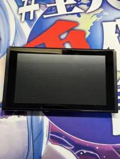 Switch本体のみ