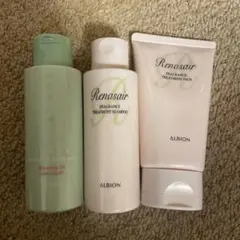 アルビオン ヘアシャンプー・トリートメント・ボディソープ 3点セット　トラベル用