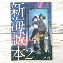 Item thumbnail for item 4973c68e-ec56-4873-9238-70805e1f78ef