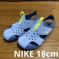 NIKE ナイキ サンレイ プロテクト キッズ サンダル 18cm