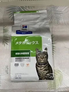 ヒルズ c/d マルチケア コンフォート メタボリックス 2kg - メルカリ