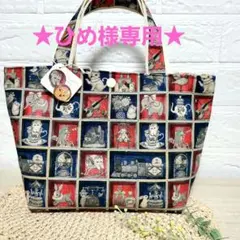 ひめ様 リクエスト 2点 まとめ商品