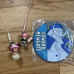 ワンピース　一番くじ　エドワードニューゲート、トニートニーチョッパーストラップ