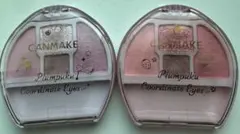 CANMAKE プランぷくコーデアイズ　04いちご　05しゃぼん玉　 2個セット