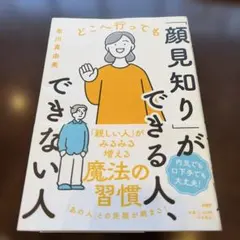 Item thumbnail for item b13863be-79e3-456c-8724-5c2fc343c776