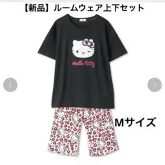 【新品】上下セット　ルームウェア　ハローキティ　サンリオ　Mサイズのサムネイル