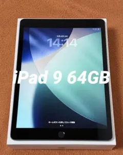 Apple iPad 第9世代 64GB シルバー Wi-Fiモデル