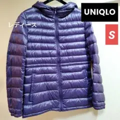 UNIQLOユニクロ ウルトラライトフード付きダウンジャケット S パープル