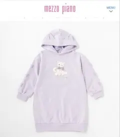 mezzo pianoぬいぐるみパーカワンピース　130