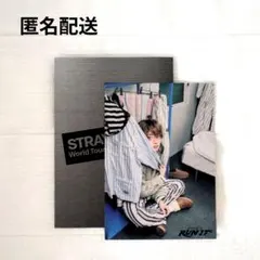 Stray Kids RUN IT JAPAN ラントレ アイエン