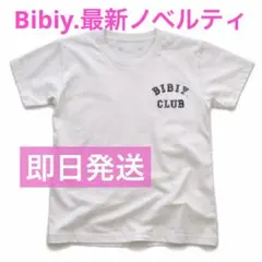 2026年最新】bibiy tシャツの人気アイテム - メルカリ